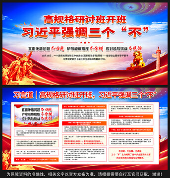 全面深化改革