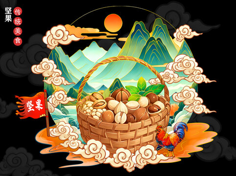 堅(jiān)果插畫