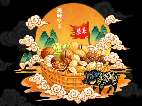 堅果包裝插畫