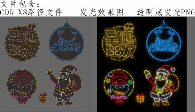 圣誕節(jié)霓虹燈造型