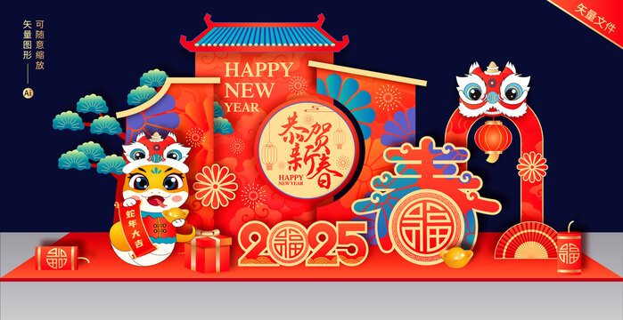 新年美陳布置