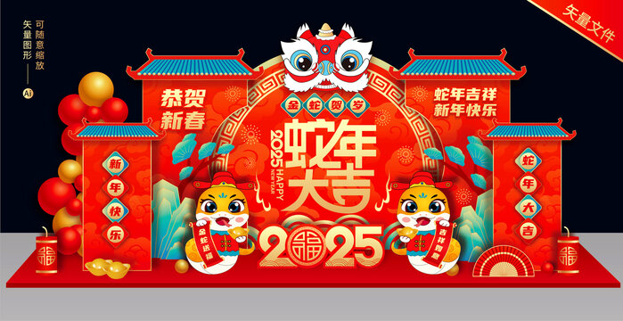 新年美陳布置