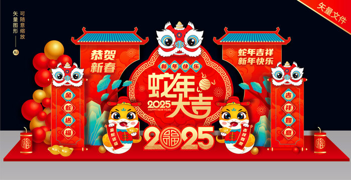 蛇年美陳布置