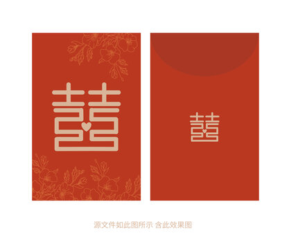 結婚紅包