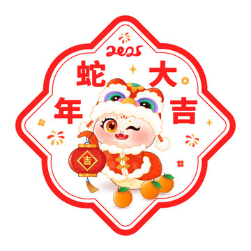 蛇年蛇年大吉窗花窗貼