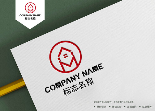 M字母logo