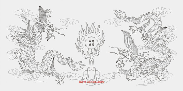 龍