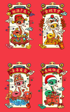 國(guó)潮春節(jié)新年蛇年恭喜發(fā)財(cái)插畫(huà)