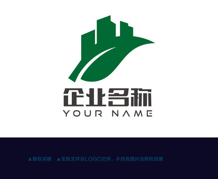 樹(shù)葉樓房logo