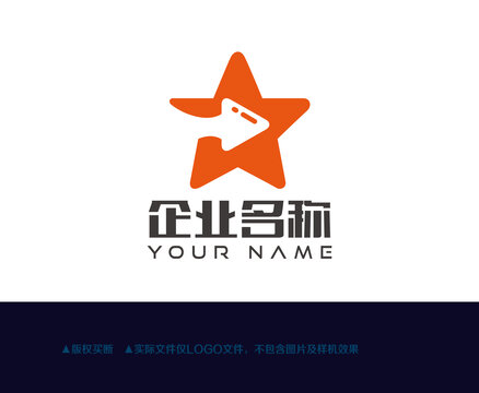 星星箭頭logo