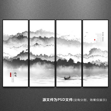 抽象水墨山水畫