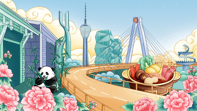 成都印象插畫
