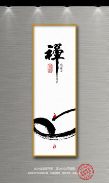 禪意裝飾畫