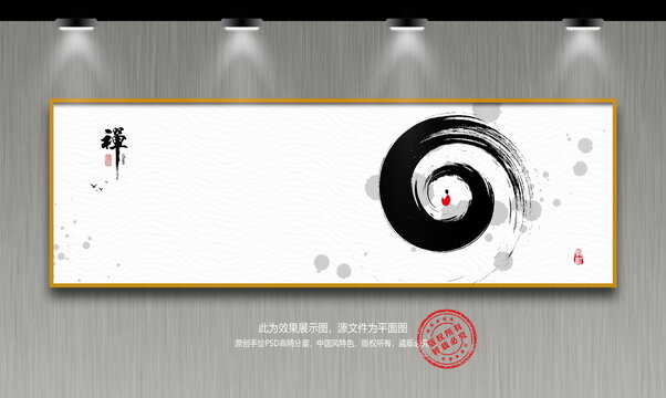 禪意山水畫