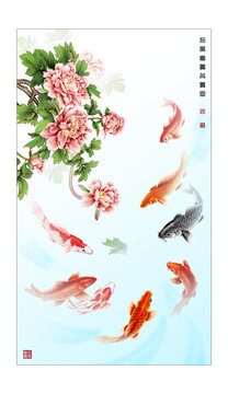 九魚背景圖