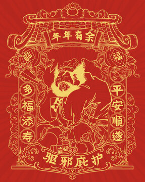 國潮鐘馗福在眼前
