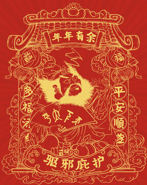國(guó)潮鐘馗抬頭見(jiàn)喜