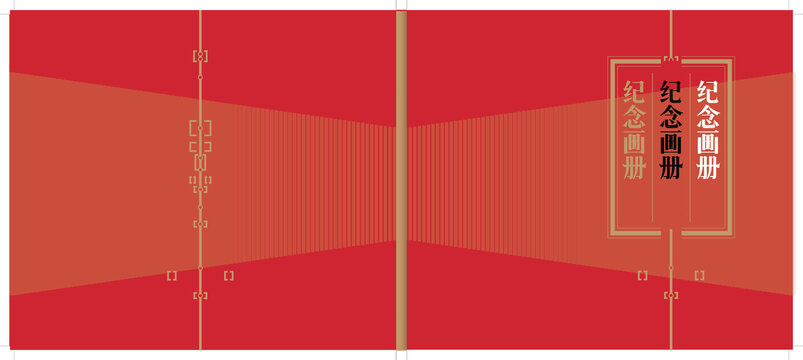 封面設(shè)計(jì)