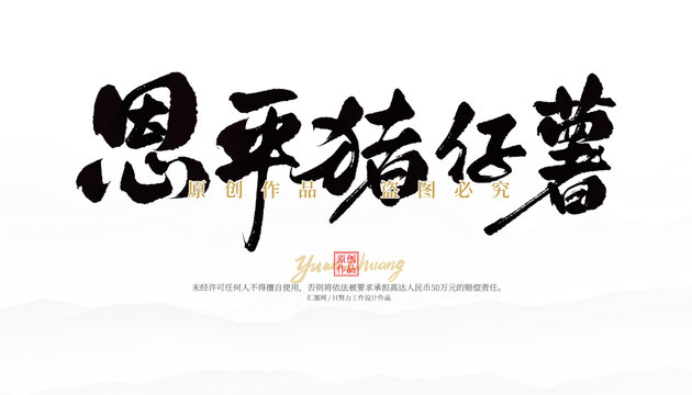 恩平豬仔薯