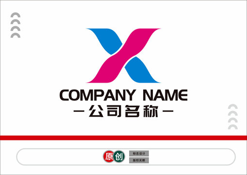 X字母標(biāo)志