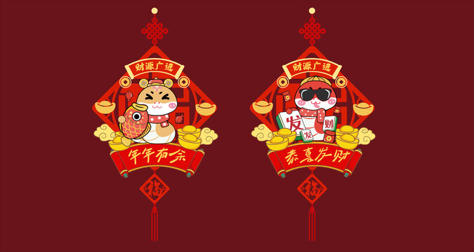 蛇年吊飾
