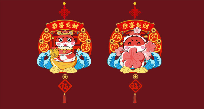 2025蛇年吊飾