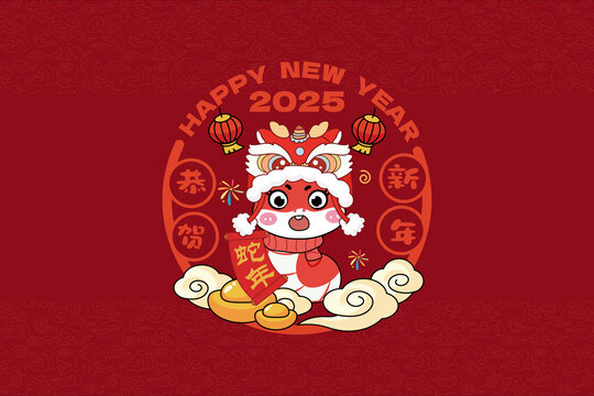 蛇年恭賀新年窗花