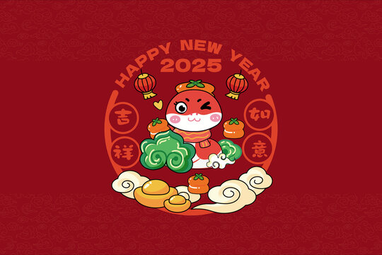 蛇年吉祥如意窗花