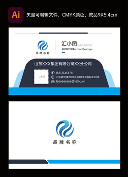 簡潔名片