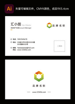 白色名片