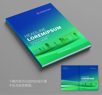藍綠色畫冊封面