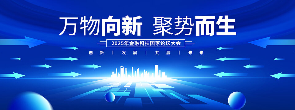 科技