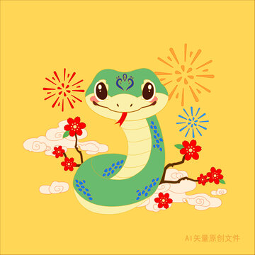 蛇年小蛇