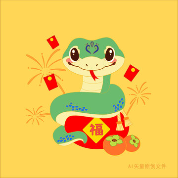 蛇年小蛇