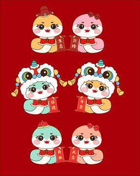 蛇年開業(yè)大吉裝飾