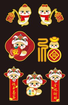 蛇年裝飾貼紙掛件