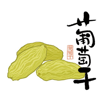 葡萄干免摳分層插畫設(shè)計(jì)