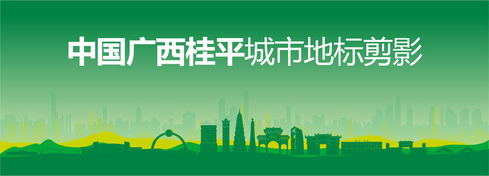 桂平剪影