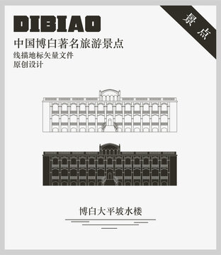 博白大平坡水樓