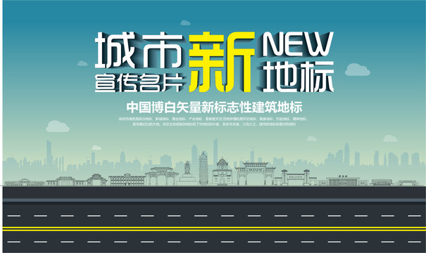 博白新地標(biāo)