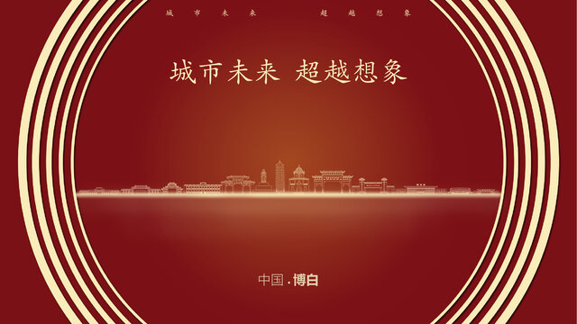 中國博白