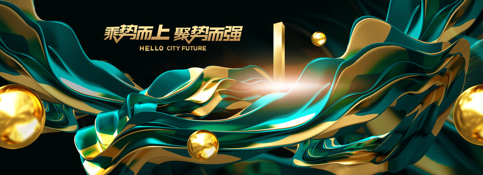 高端奢華藍金主視覺KV