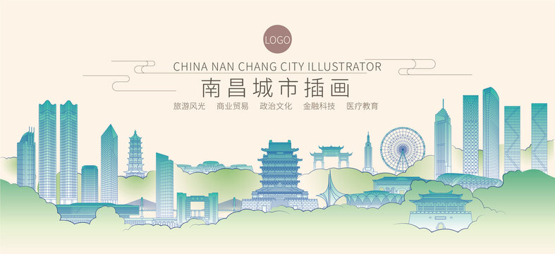 南昌