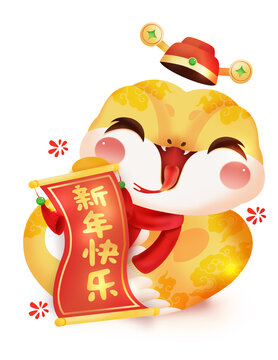 蛇年ip新年快樂
