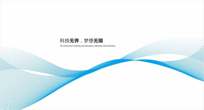 科技背景