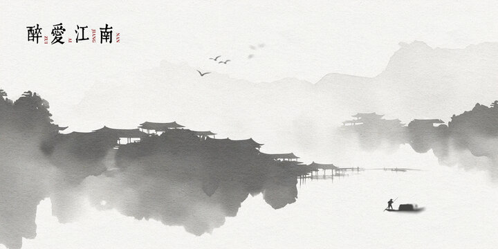 水墨江南藝術(shù)插畫