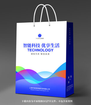 集團手提袋