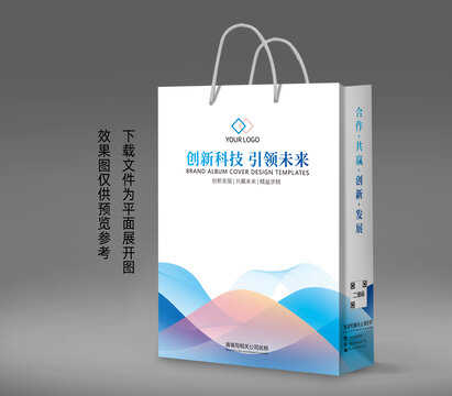 手提袋