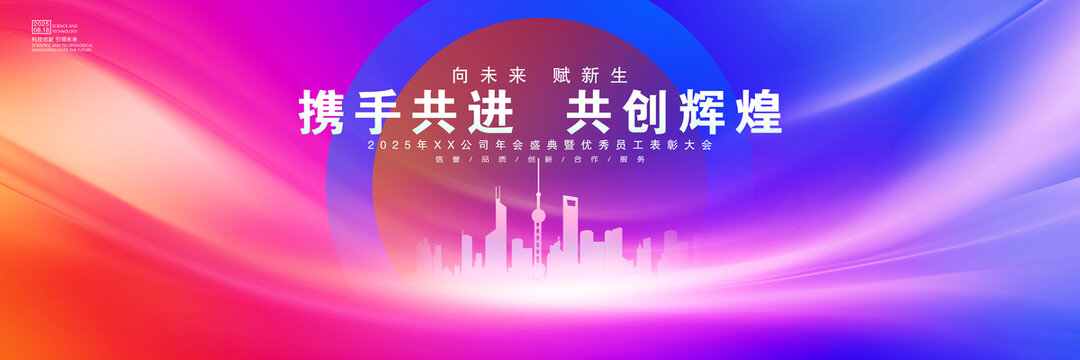 紫色展板