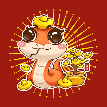 蛇年卡通形象搖錢樹金元寶